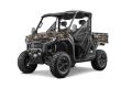 CFMOTO U10 PRO camo